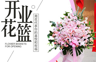 贵州安顺关岭县岗乌镇花篮配送